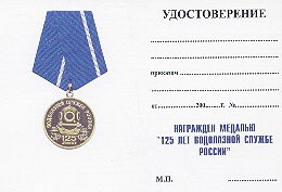   
Нажмите для увеличения