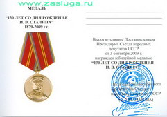   
Нажмите для увеличения