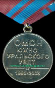   
Нажмите для увеличения