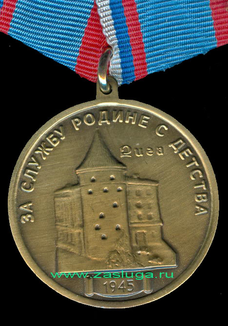 ������ "�� ������ ������ � ������� 1945"