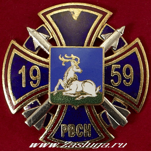 ��������� ���� ���� 1959
