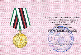  
Нажмите для увеличения