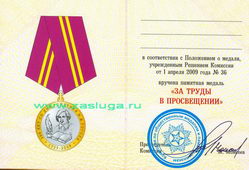   
Нажмите для увеличения