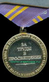   
Нажмите для увеличения