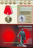  ������������� � ������� ��� � ������� 
Нажмите для увеличения