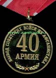   
Нажмите для увеличения