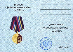   
Нажмите для увеличения