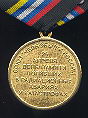   
Нажмите для увеличения