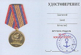  
Нажмите для увеличения