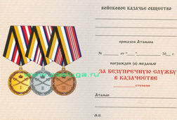   
Нажмите для увеличения