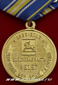   
Нажмите для увеличения