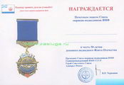   
Нажмите для увеличения