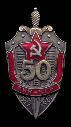 50 ��� ���-���