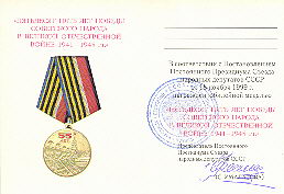   
Нажмите для увеличения