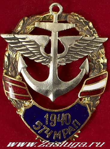 ��������� ���� "574 ����"1940