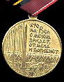   
Нажмите для увеличения