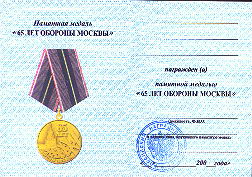   
Нажмите для увеличения