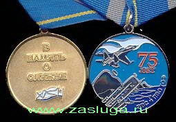   
Нажмите для увеличения