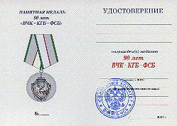  
Нажмите для увеличения