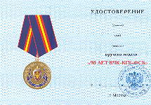   
Нажмите для увеличения
