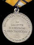   
Нажмите для увеличения