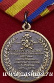  
Нажмите для увеличения