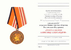   
Нажмите для увеличения