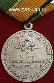   
Нажмите для увеличения