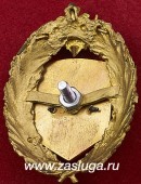   
Нажмите для увеличения