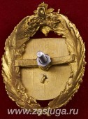   
Нажмите для увеличения