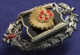   
Нажмите для увеличения