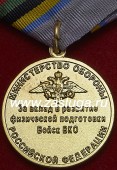   
Нажмите для увеличения
