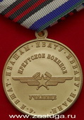   
Нажмите для увеличения