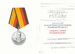   
Нажмите для увеличения