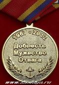   
Нажмите для увеличения