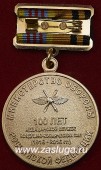   
Нажмите для увеличения