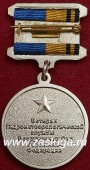   
Нажмите для увеличения