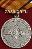   
Нажмите для увеличения