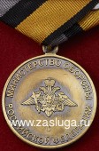   
Нажмите для увеличения