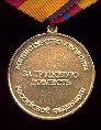   
Нажмите для увеличения