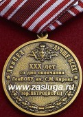   
Нажмите для увеличения
