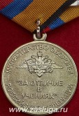   
Нажмите для увеличения
