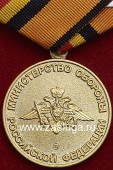   
Нажмите для увеличения