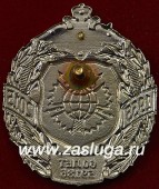   
Нажмите для увеличения