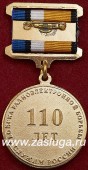   
Нажмите для увеличения