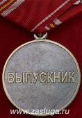   
Нажмите для увеличения
