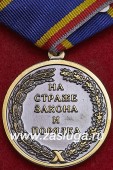   
Нажмите для увеличения