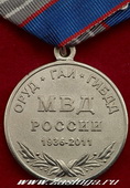   
Нажмите для увеличения