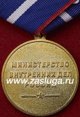   
Нажмите для увеличения