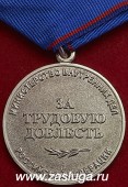   
Нажмите для увеличения
